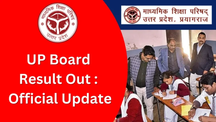up board result