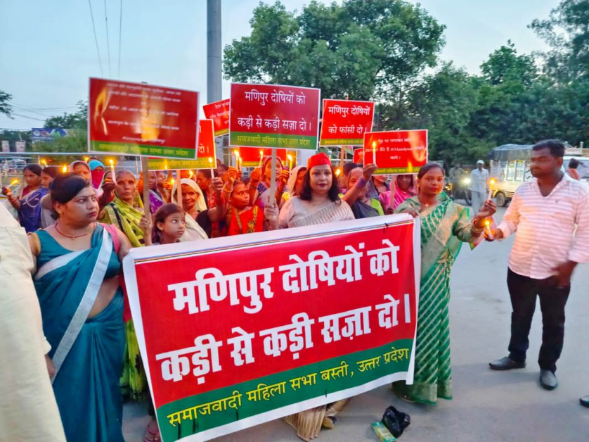 मणिपुर में जुल्म के सपा महिला मोर्चा ने कैन्डिल मार्च निकालकर किया प्रदर्शन