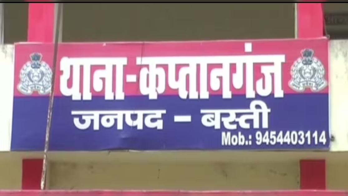 बस्ती न्यूज: पैरा मेडिकल कोर्स में प्रवेश दिलाने के बहाने, 38 लाख की हुई ठगी