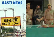 Basti News: घपला करने के मामले में पूर्व महिला ग्राम प्रधान हुई गिरफ्तार