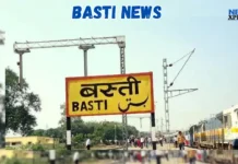 Basti News: LIU के लिए पहली बार डिप्टी एसपी की तैनाती