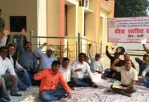 Basti News: 3 सूत्रीय मांगो को लेकर अभियंताओं ने दिया धरना