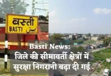 Basti News: जिले की सीमावर्ती क्षेत्रों में सुरक्षा निगरानी बढ़ा दी गई, बैरियर लगाकर चेकिंग के निर्देश