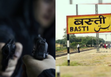 Basti News: अचानक फैली सनसनी, कचहरी में साझेदार पर तान दी रिवाल्वर