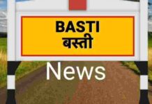 Basti News: राष्ट्रीय बाल विज्ञान कांग्रेस में शामिल होंगे तीन विद्यार्थी
