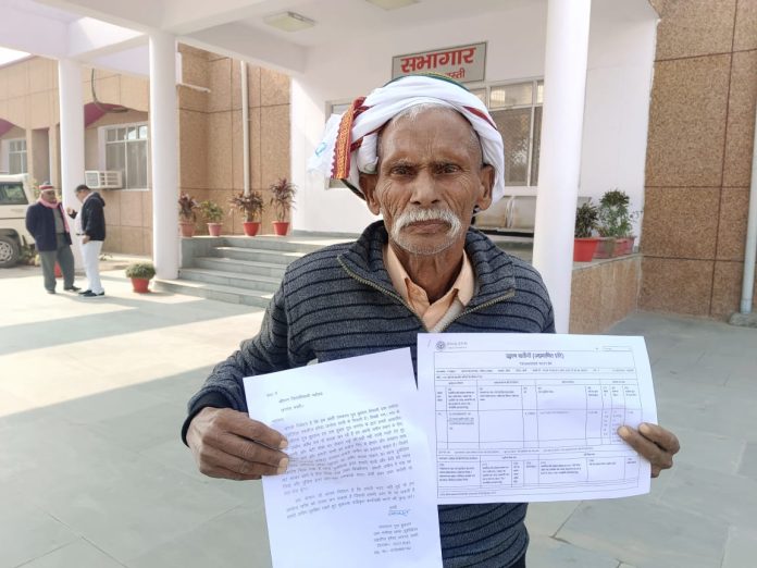 basti dubaulia police