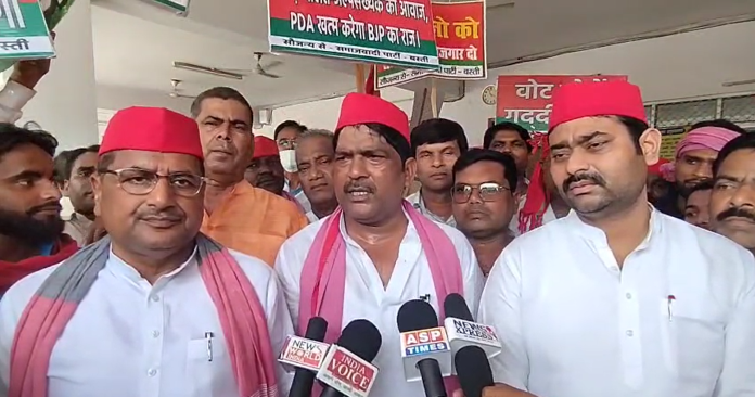 कलेक्ट्रेट परिसर में सपा कार्यकर्ताओं का हंगामा, DM को सौंपा ज्ञापन