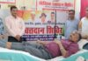 भारत स्वाभिमान और महिला पतंजलि योग समिति द्वारा सुखदेव राजगुरु और सरदार भगत सिंह के बलिदान दिवस पर किया रक्तदान शिविर का आयोजन