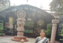 ताड़ी जोत की स्तुति पांडे ने रचा इतिहास, PCS में चयनित होकर बनीं BDO