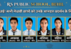 RS Public School, बेहिल, बस्ती का हाईस्कूल परीक्षा परिणाम में बच्चों ने लहराया परचम