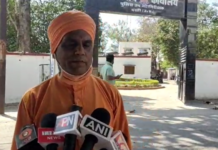 कथित बाबा दयानन्द की जांच व गिरफ्तारी की मांग, डीआईजी को सौंपा गया पत्र