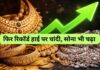 चांदी ने बनाया नया रिकॉर्ड: ₹3,656 की तेज उछाल, सोना भी हुआ महंगा