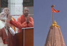 रामजन्मभूमि परिसर में बड़ा आयोजन शिव मंदिर पर ध्वजारोहण करेंगे CM योगी