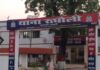 रुधौली थाना से डेढ़ किमी दूर पुल के नीचे लाश मिलने से इलाके में हड़कंप