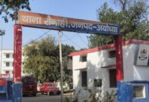 अयोध्या में बड़ा खुलासा: 25 साल पहले मृत व्यक्ति पर दर्ज हुआ हरिजन एक्ट का मुकदमा