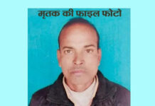 लालगंज के मेहनौना गांव में जमीनी विवाद में अधेड़ की मौत