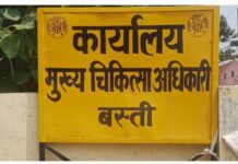 जनपद में अवैध अस्पतालों के संचालन पर उठे सवाल, स्वास्थ्य विभाग की कार्यप्रणाली चर्चा में
