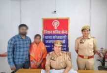 मिशन शक्ति केंद्र की पहल से टूटा रिश्ता फिर जुड़ा।